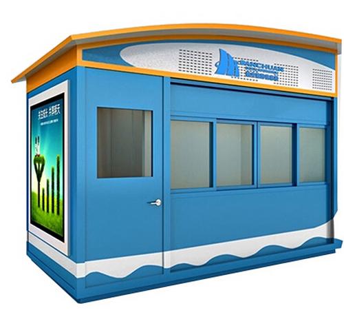 四川路路顺环保科技有限公司