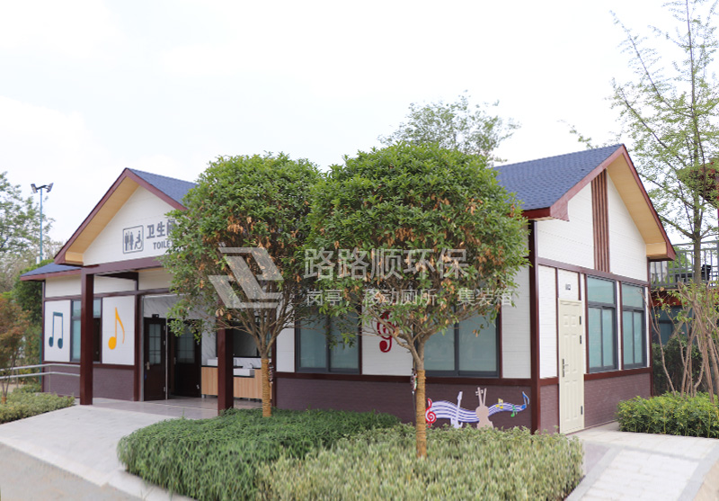 重庆大足区同心公园移动厕所