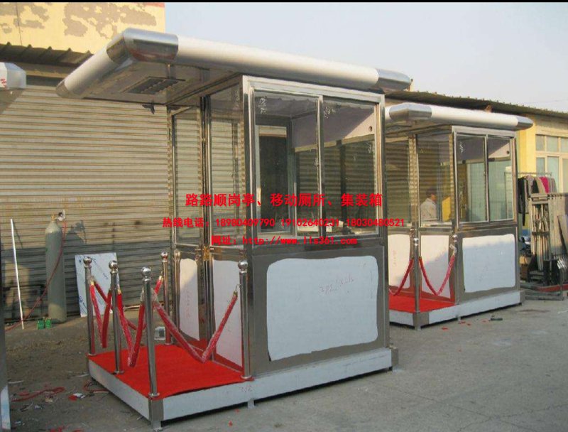 成都不锈钢岗亭定制厂家