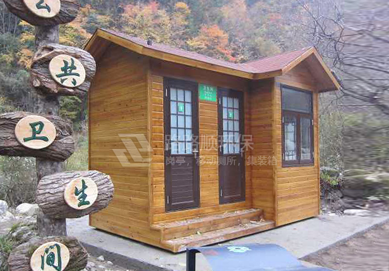 景区防腐木移动厕所