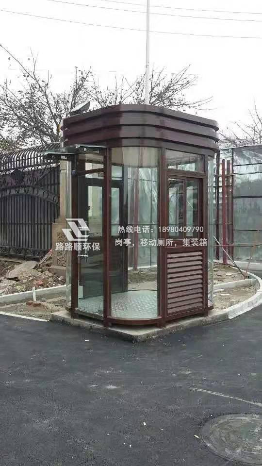 街道钢结构岗亭