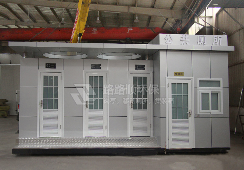 泸州街道市政厕所