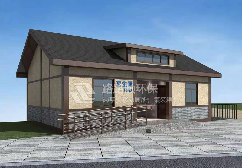 景区装配式环保移动厕所