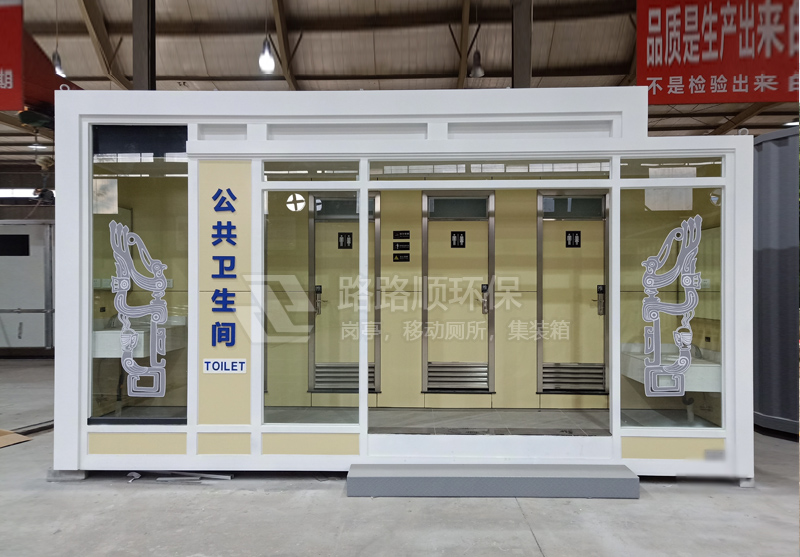 广汉三星堆市政厕所