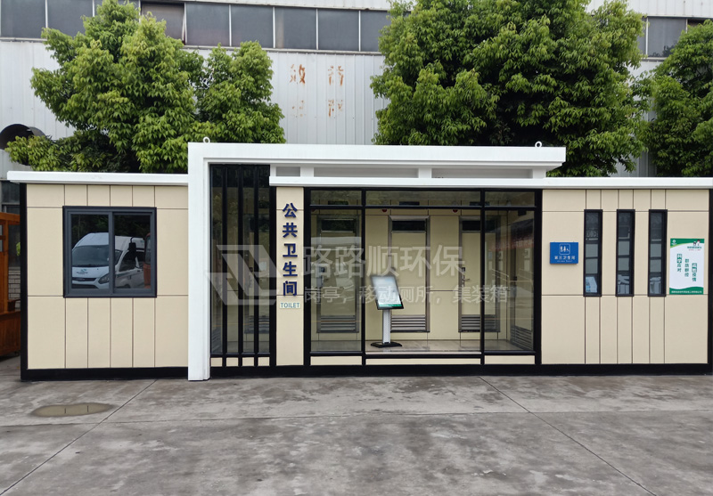 简阳市政移动厕所